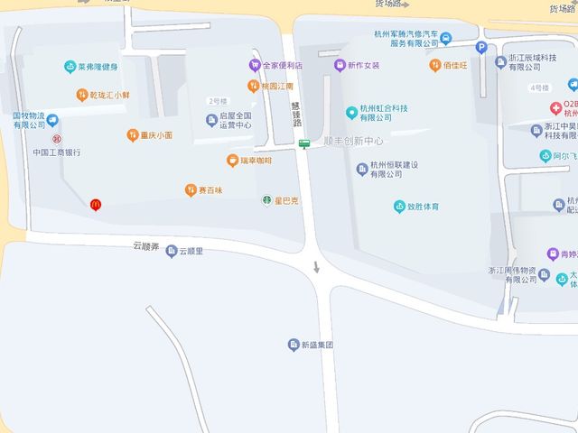办公环境